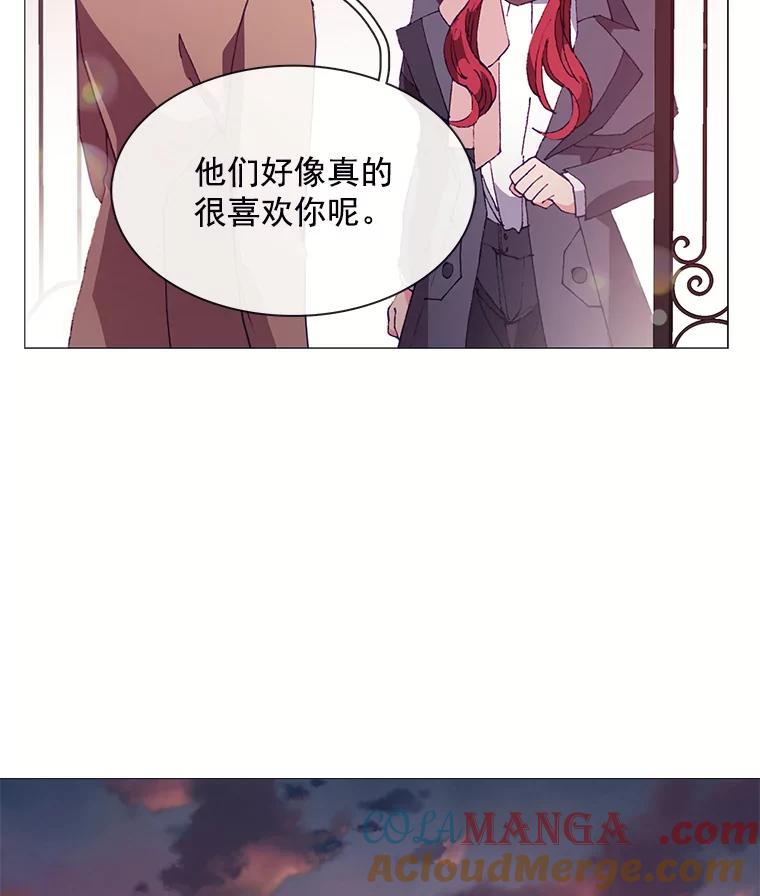 《图书馆需要魔女》59.初王 第52页