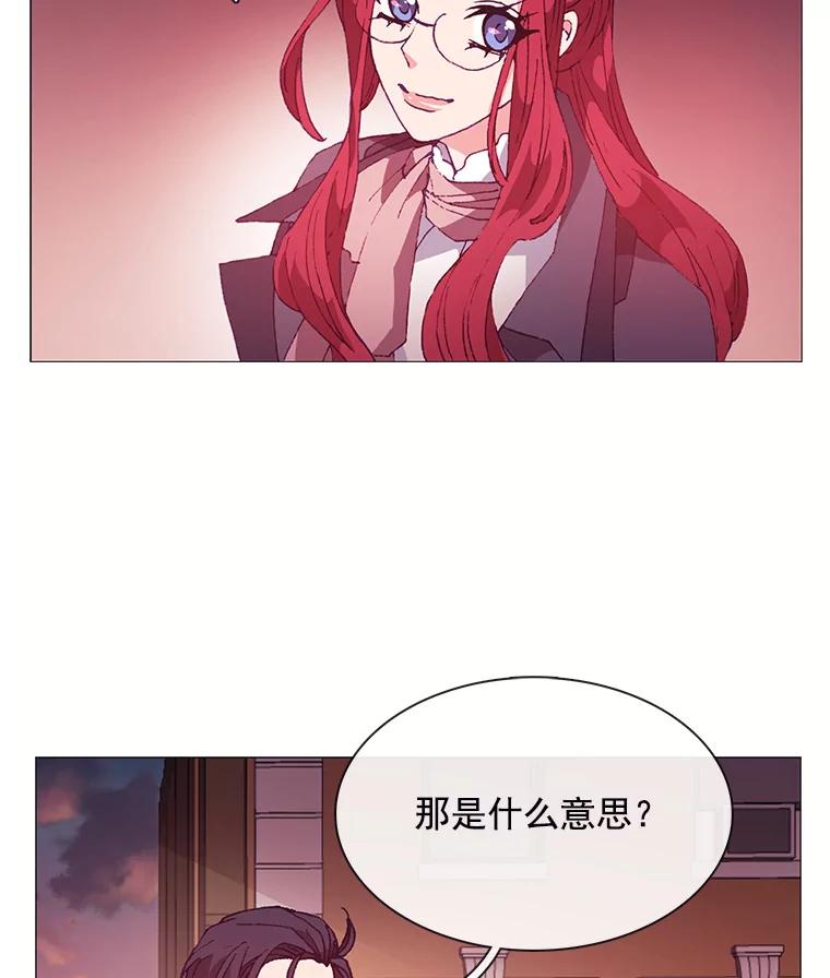 《图书馆需要魔女》59.初王 第56页