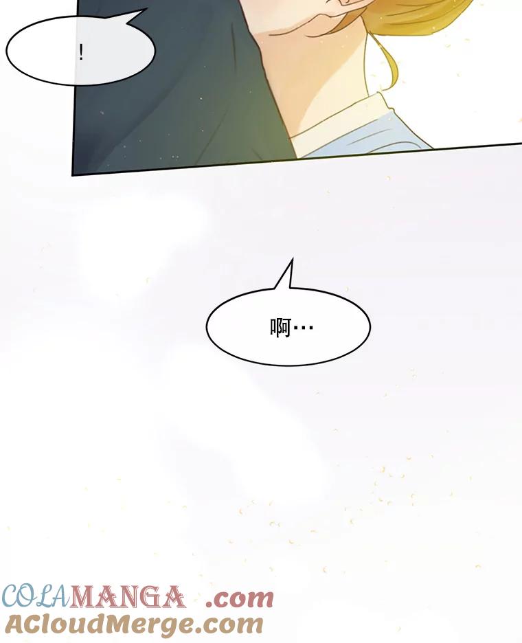 《触发嫉妒》58.别有用心 第93页