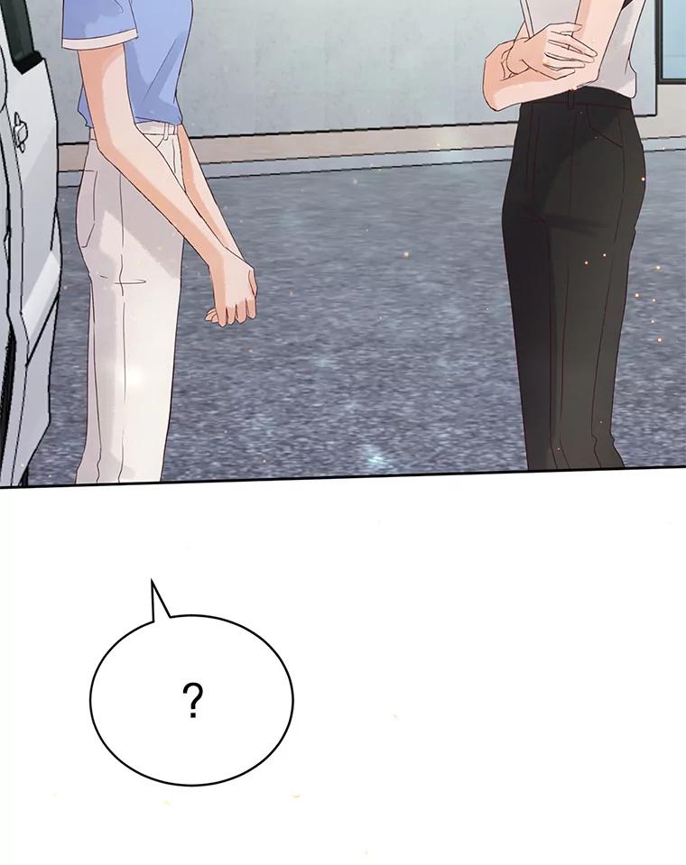 《触发嫉妒》58.别有用心 第19页