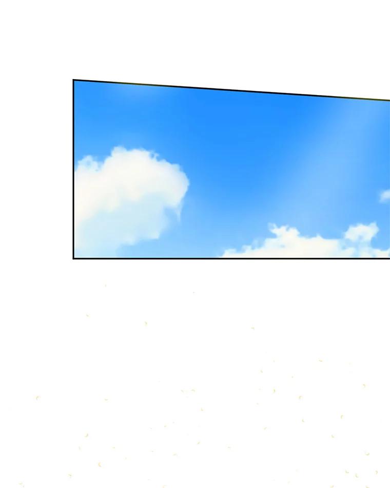 《触发嫉妒》58.别有用心 第46页