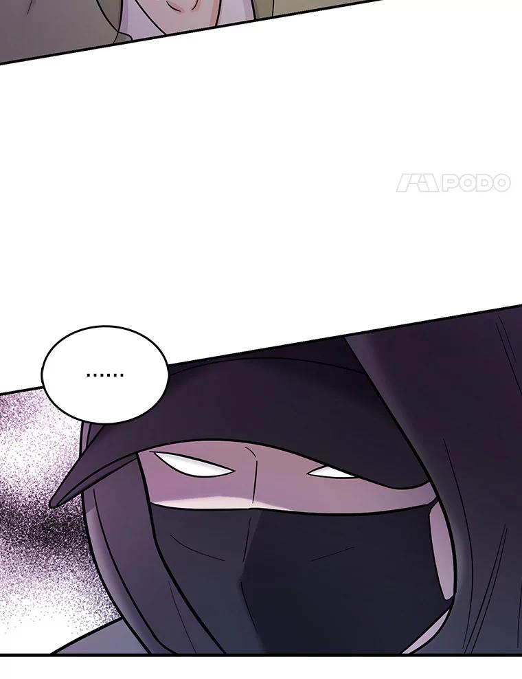 《请守护我》5.救命恩人 第27页