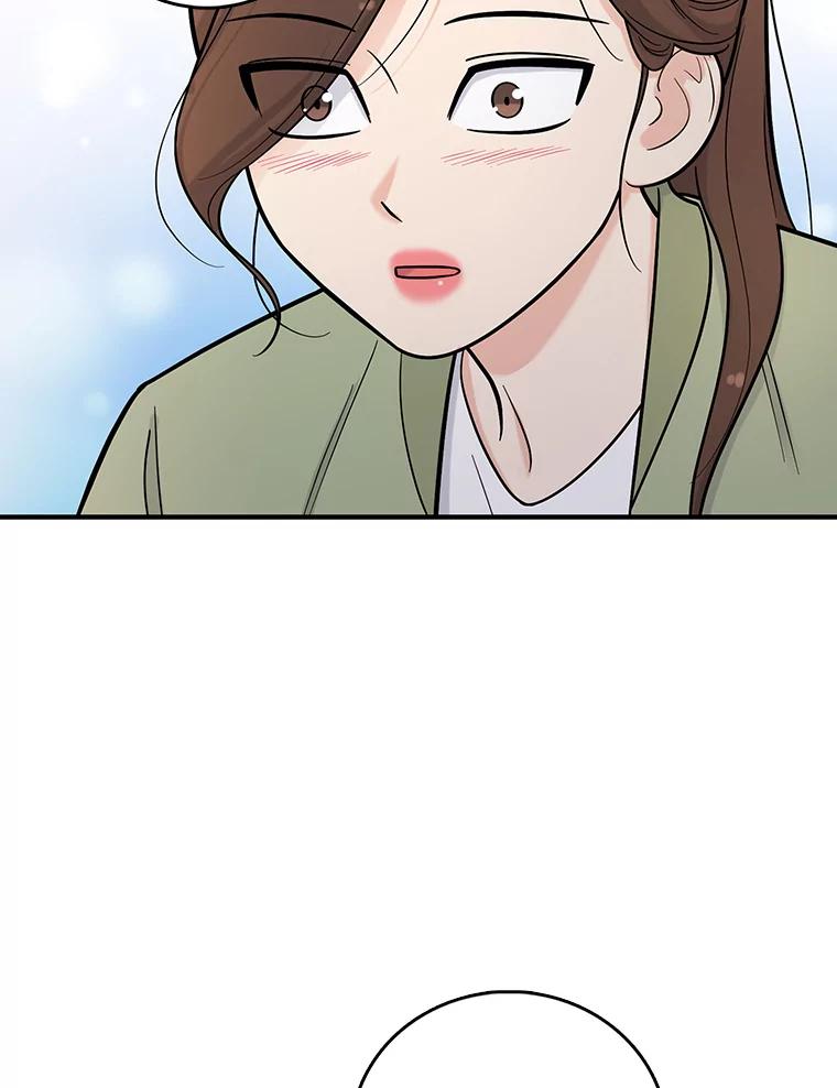 《请守护我》5.救命恩人 第95页