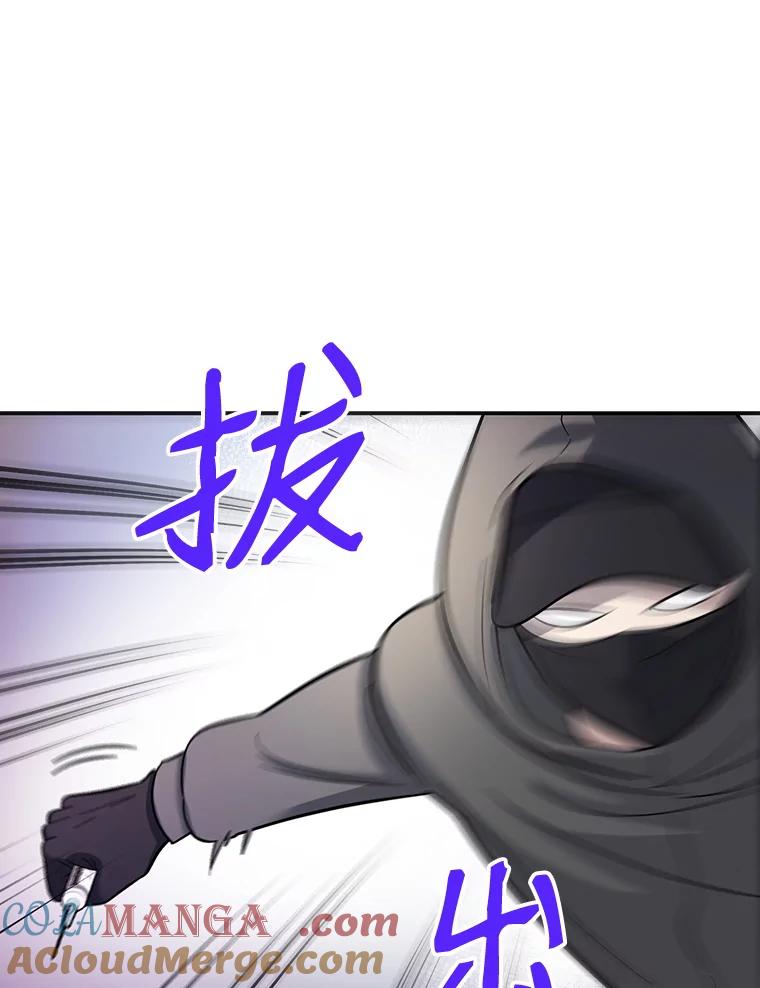 《请守护我》5.救命恩人 第9页