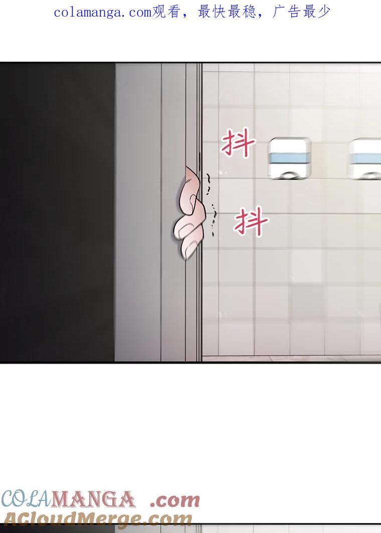 《请守护我》5.救命恩人 第1页