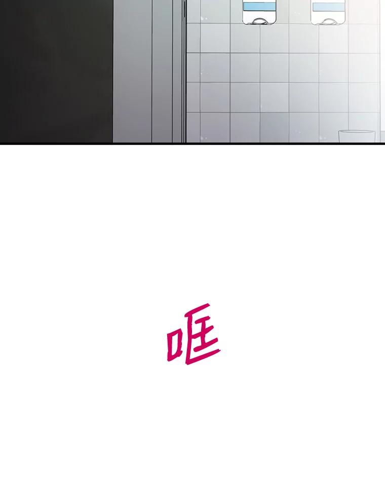 《请守护我》5.救命恩人 第3页
