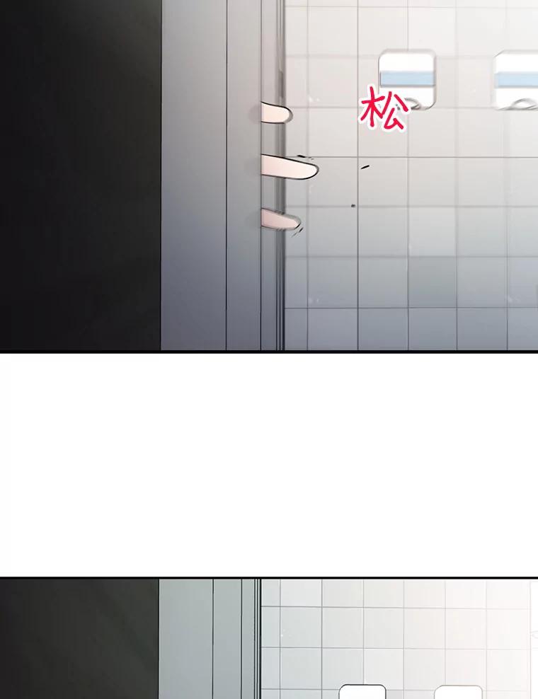 《请守护我》5.救命恩人 第2页