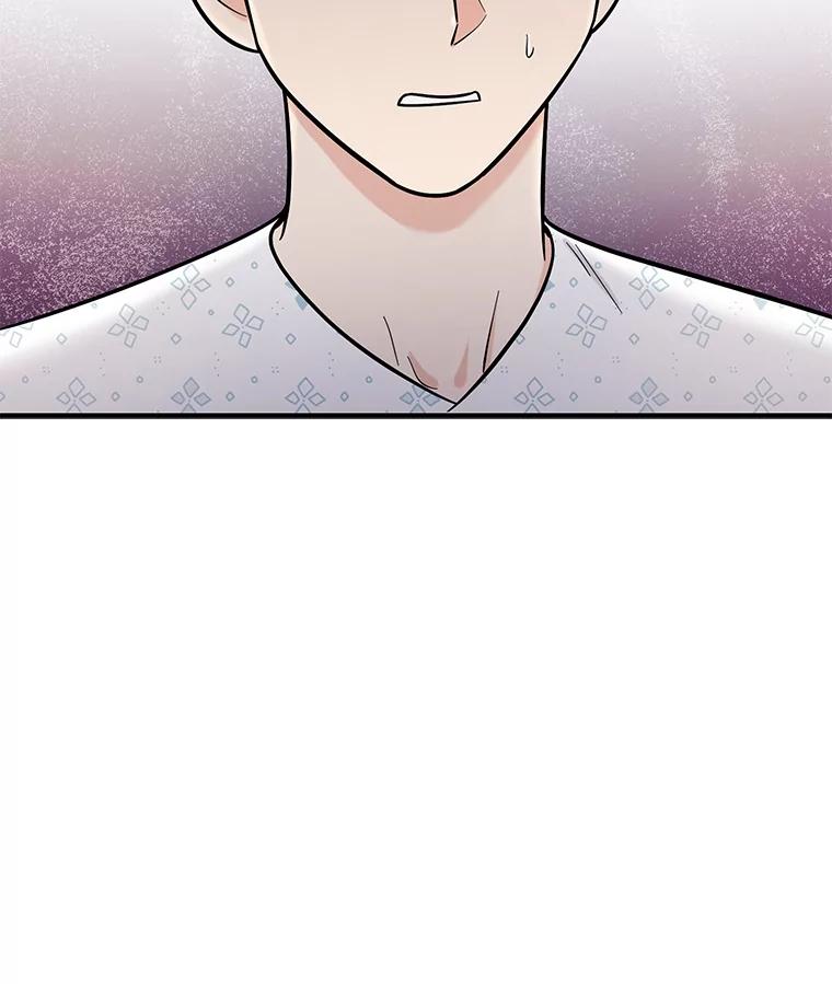 《请守护我》5.救命恩人 第119页