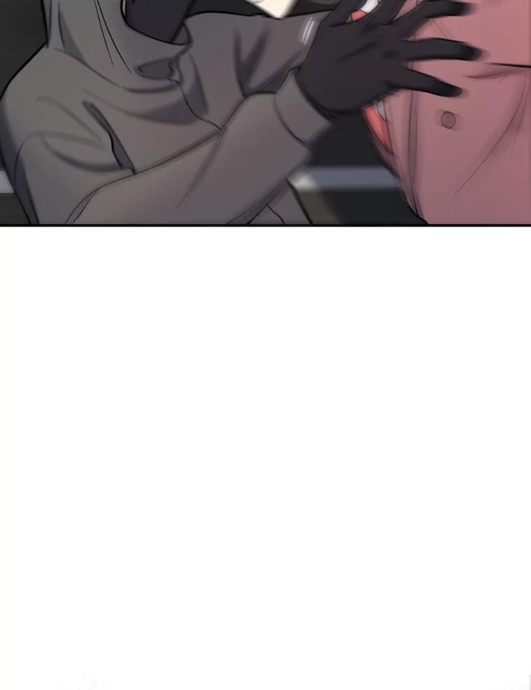 《请守护我》5.救命恩人 第11页