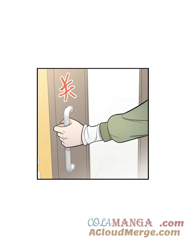 《请守护我》5.救命恩人 第101页
