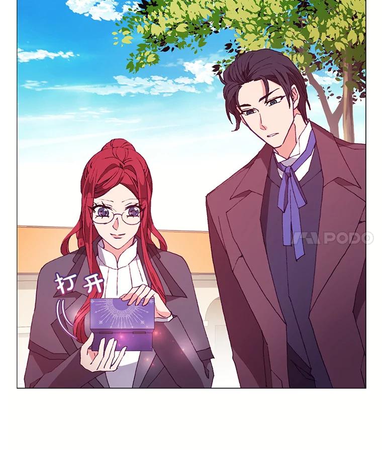 《图书馆需要魔女》60.永不凋零的花 第27页