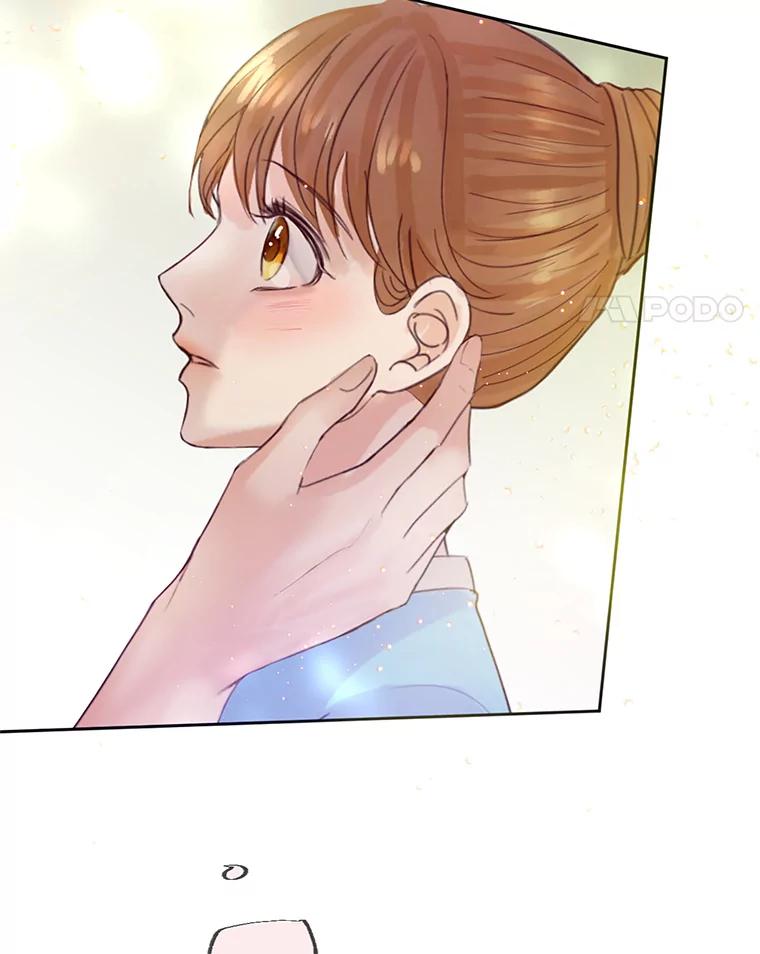 《触发嫉妒》59.打扰 第8页