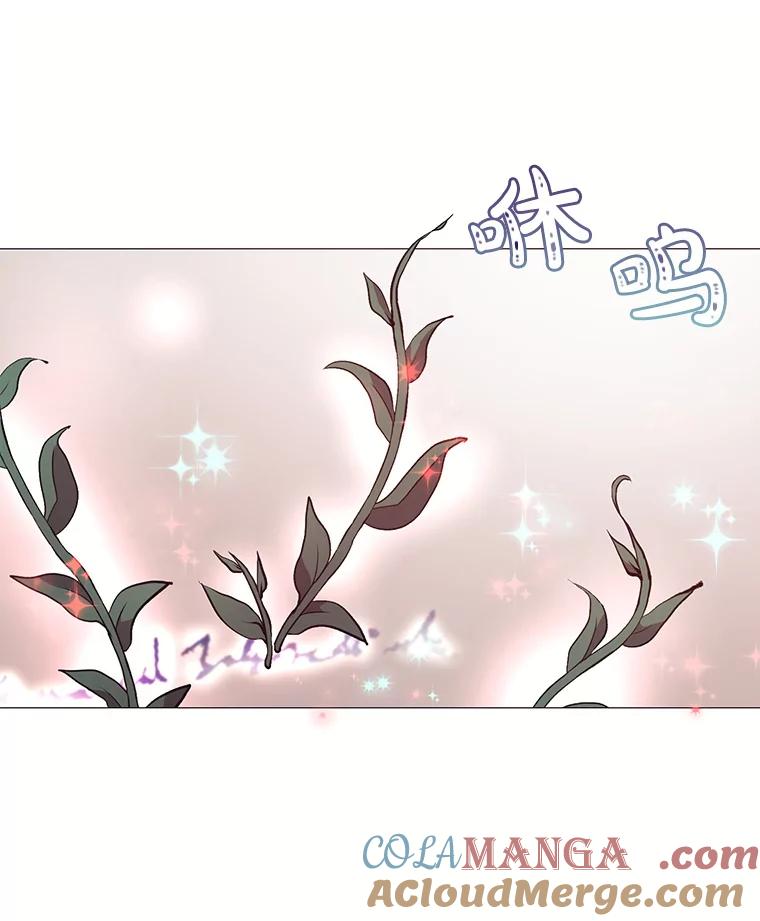 《图书馆需要魔女》60.永不凋零的花 第46页