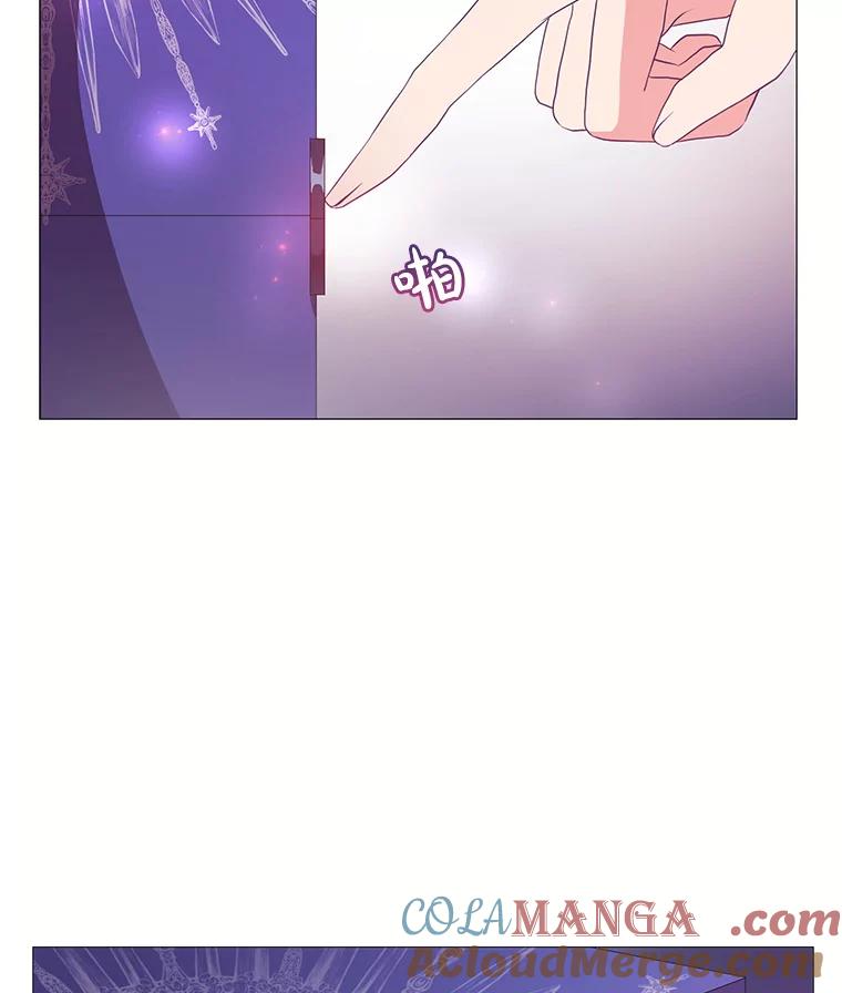 《图书馆需要魔女》60.永不凋零的花 第25页