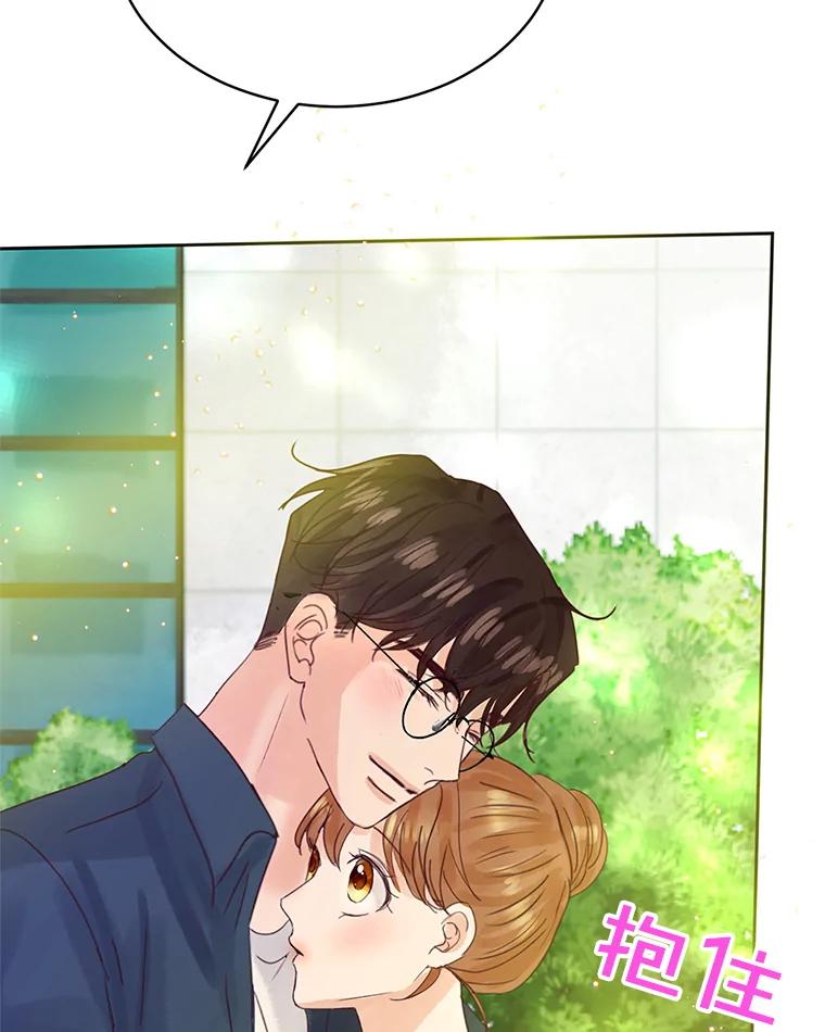 《触发嫉妒》59.打扰 第36页