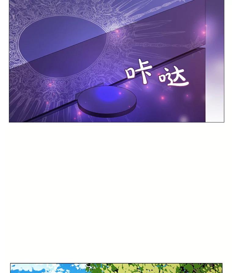 《图书馆需要魔女》60.永不凋零的花 第26页