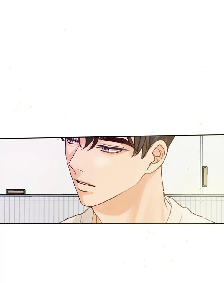《触发嫉妒》59.打扰 第83页