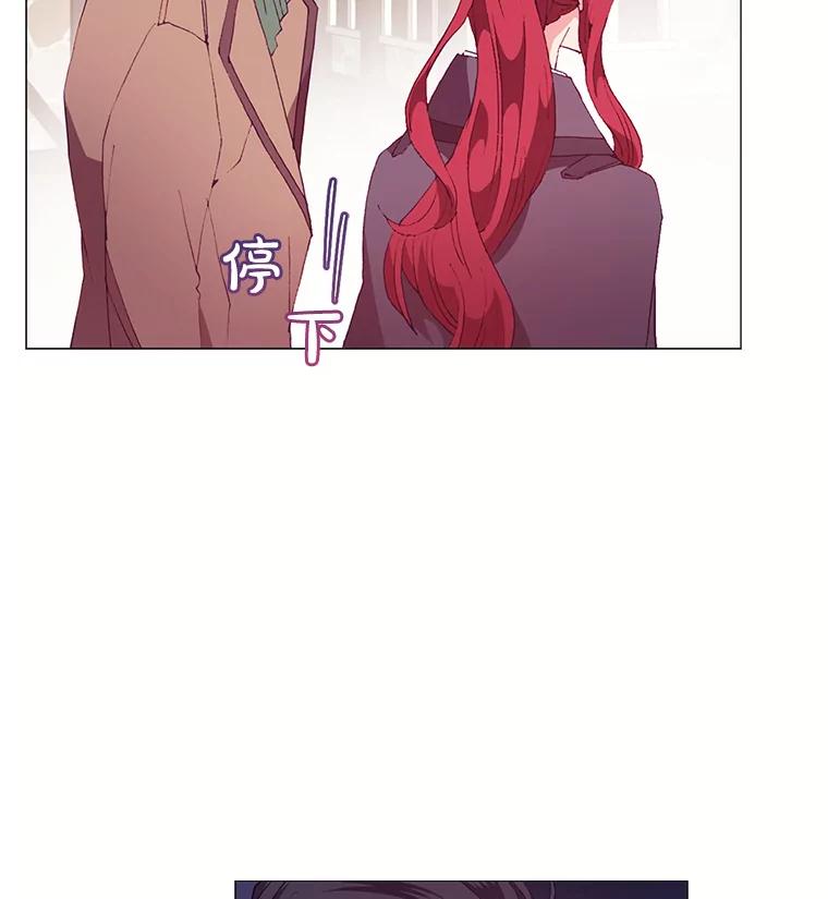 《图书馆需要魔女》60.永不凋零的花 第2页