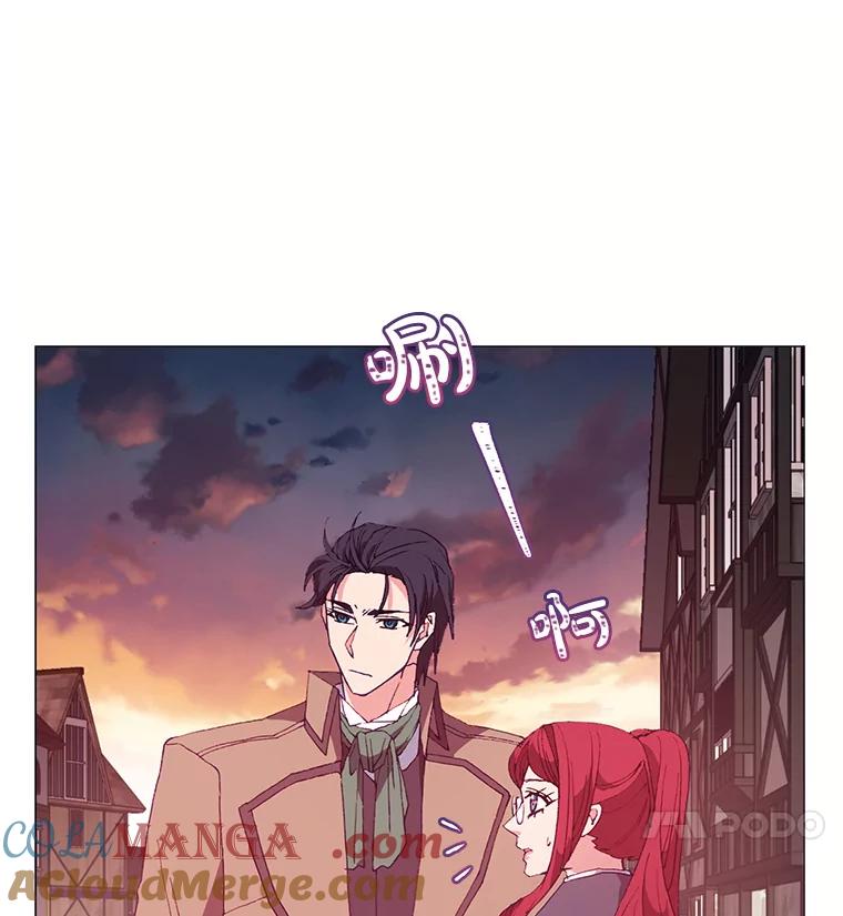 《图书馆需要魔女》60.永不凋零的花 第4页