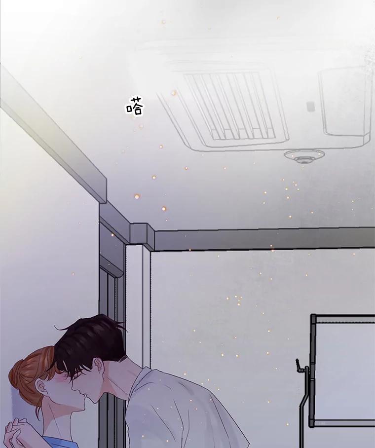 《触发嫉妒》59.打扰 第120页