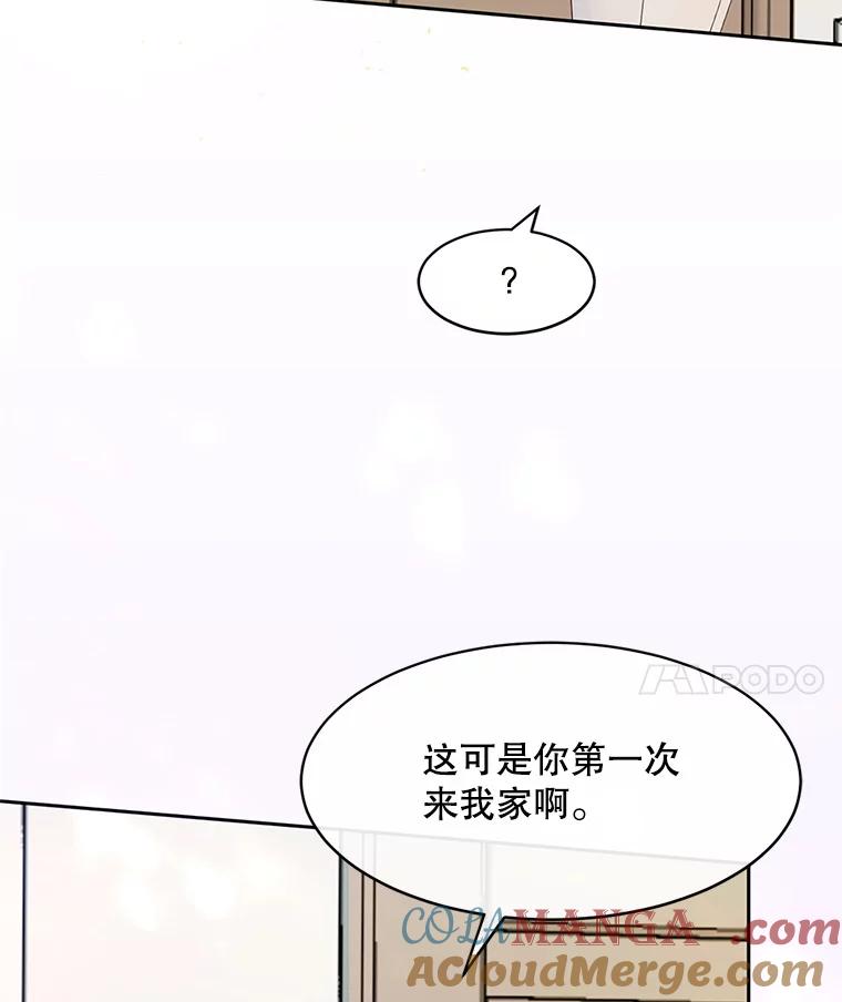 《触发嫉妒》59.打扰 第105页