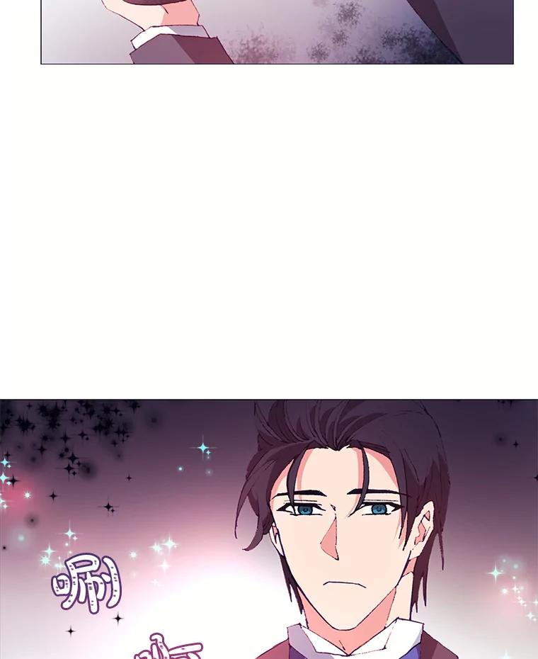 《图书馆需要魔女》60.永不凋零的花 第32页