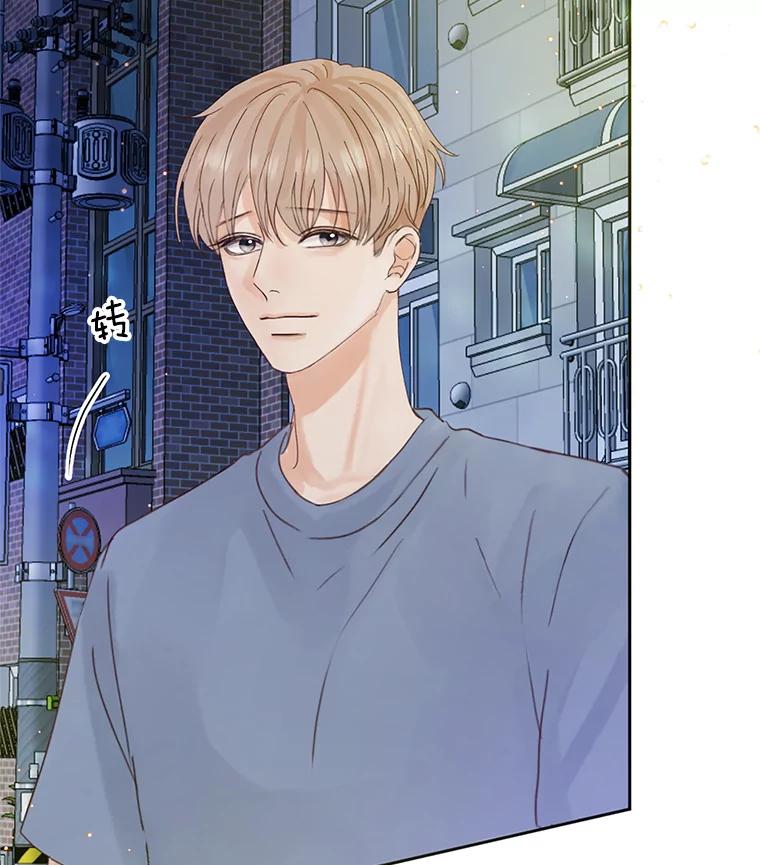 《触发嫉妒》59.打扰 第60页