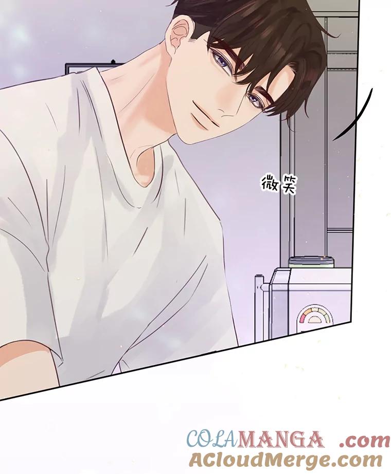 《触发嫉妒》59.打扰 第89页
