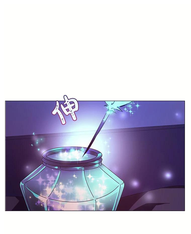《图书馆需要魔女》60.永不凋零的花 第29页