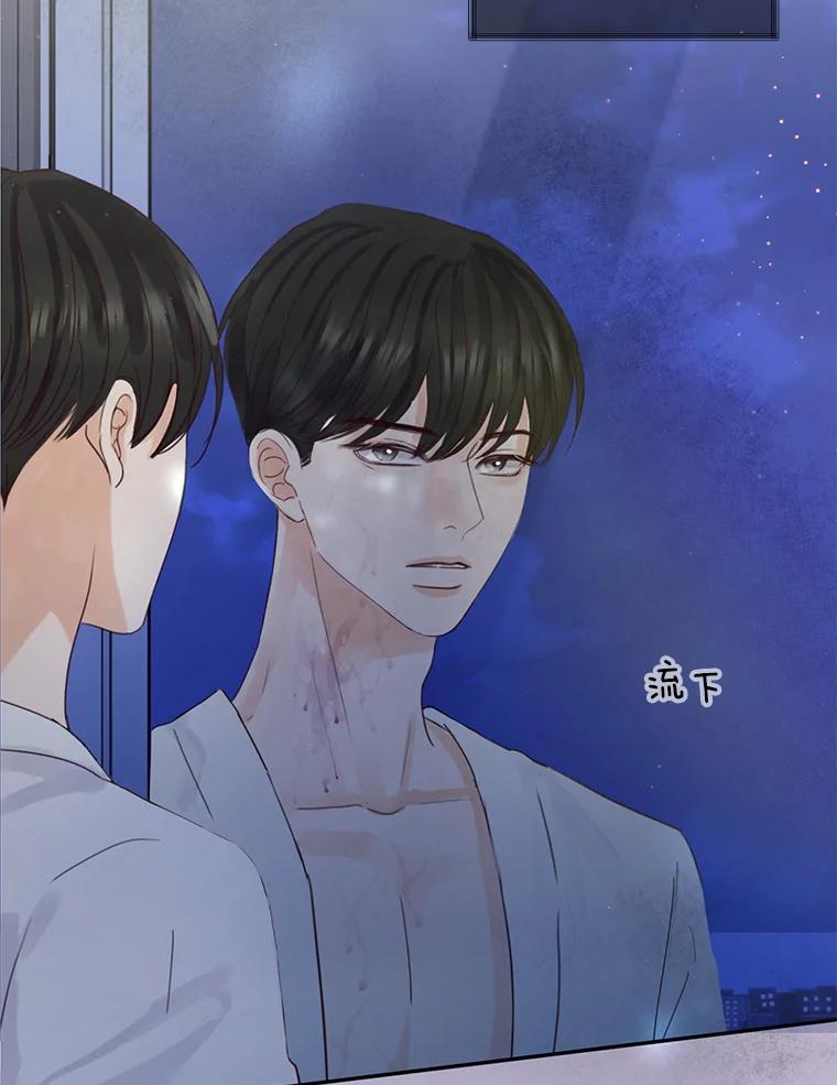 《触发嫉妒》60.利用价值 第80页
