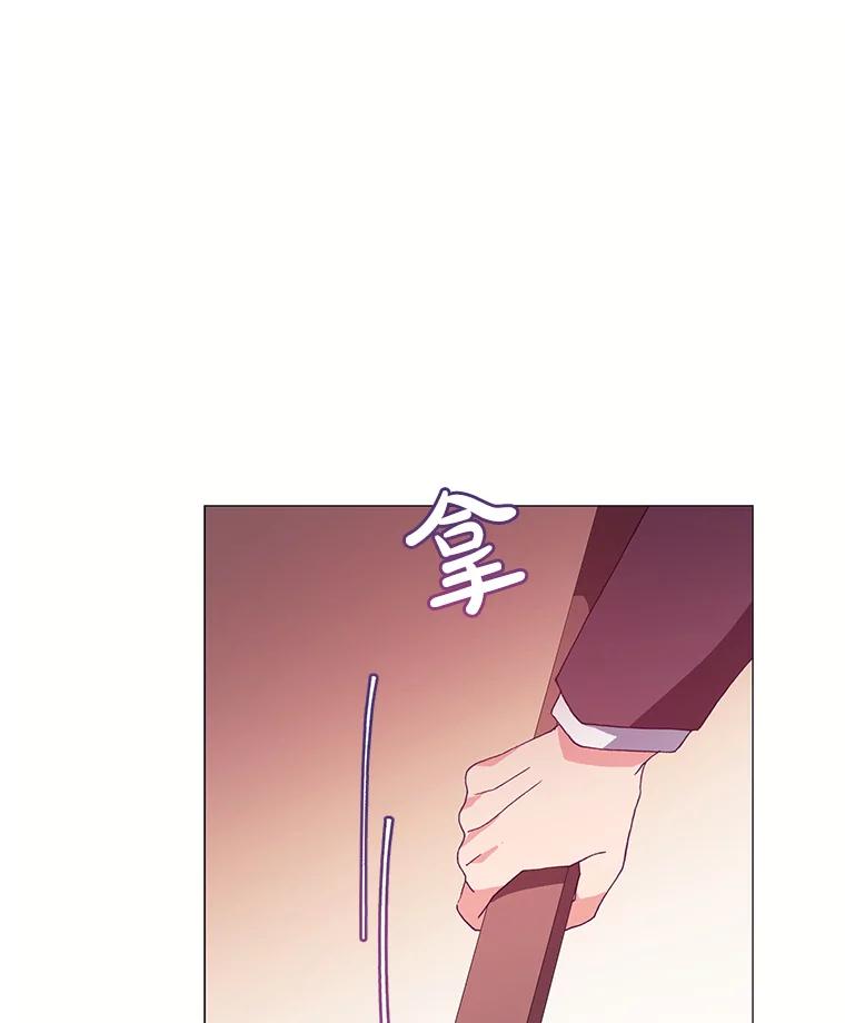 《图书馆需要魔女》61.你讨厌我吗？ 第57页