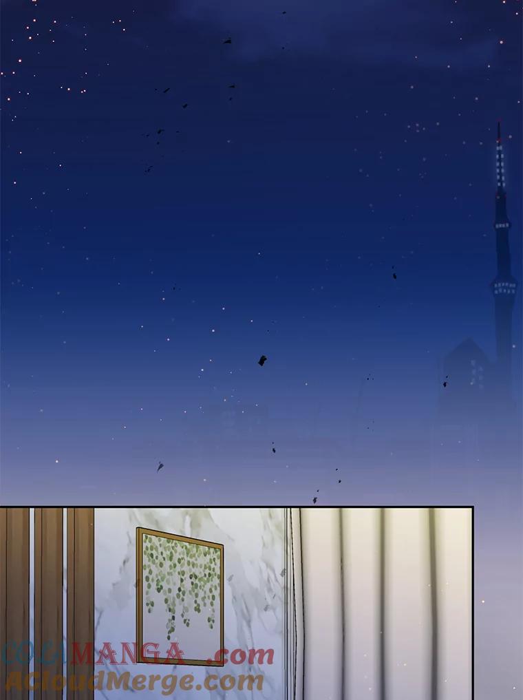 《触发嫉妒》60.利用价值 第5页