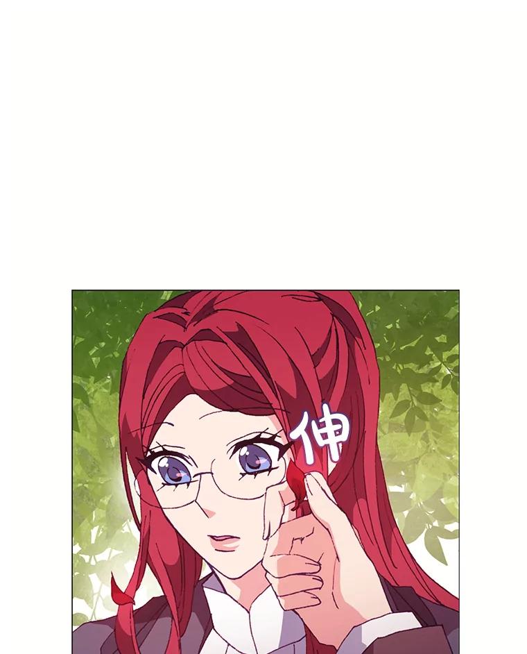 《图书馆需要魔女》61.你讨厌我吗？ 第30页