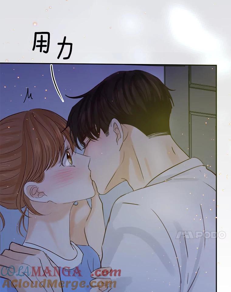 《触发嫉妒》60.利用价值 第101页