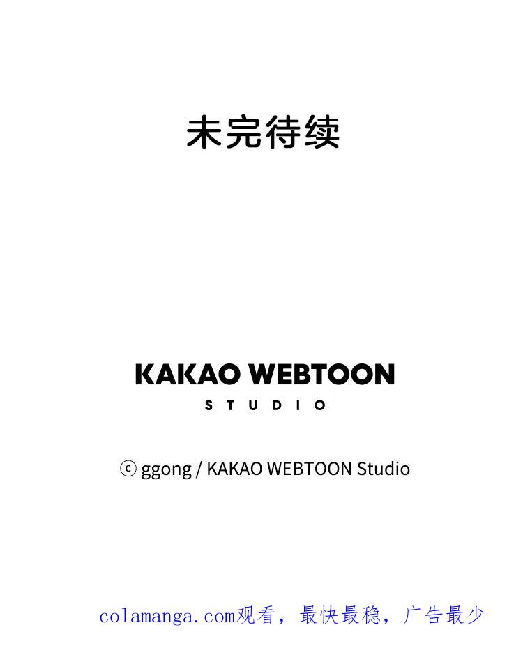 《触发嫉妒》60.利用价值 第119页