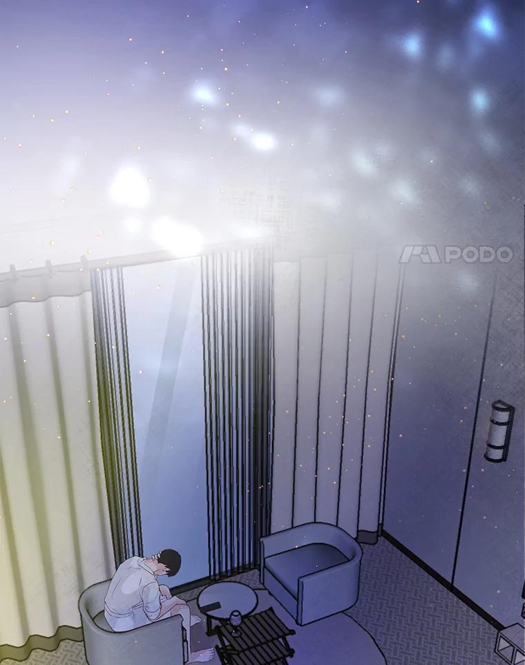《触发嫉妒》60.利用价值 第71页