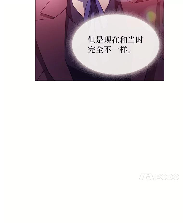 《图书馆需要魔女》61.你讨厌我吗？ 第42页