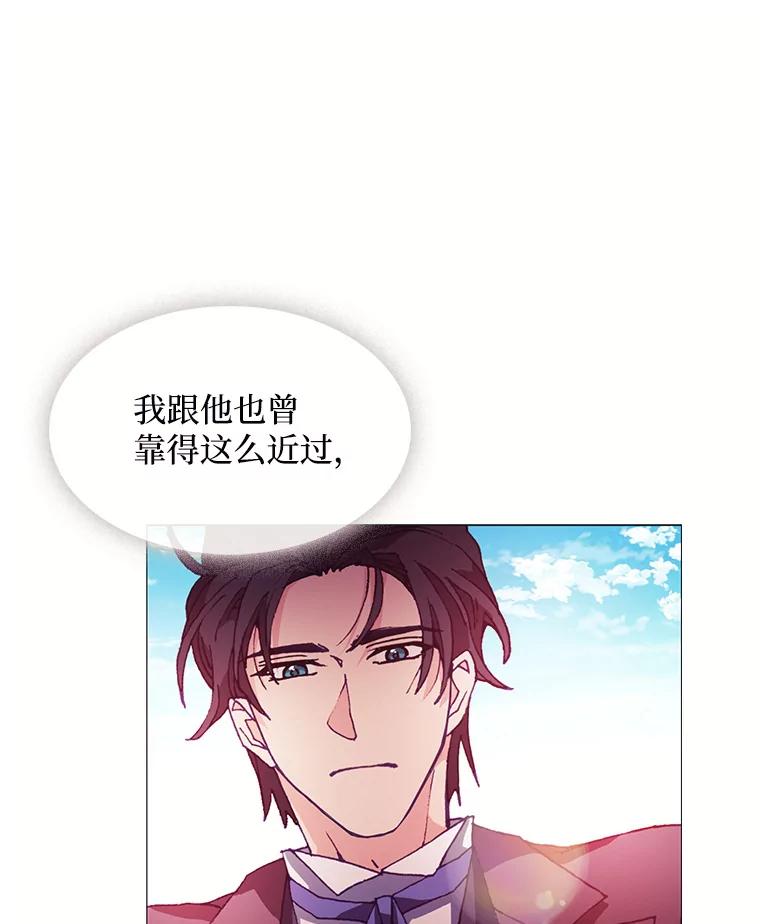 《图书馆需要魔女》61.你讨厌我吗？ 第41页