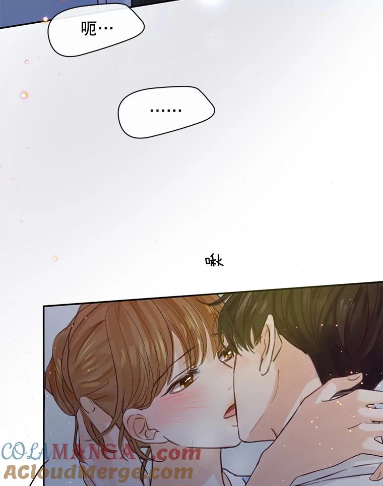 《触发嫉妒》60.利用价值 第97页
