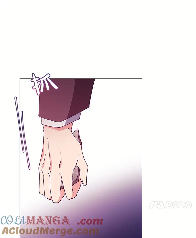 《图书馆需要魔女》61.你讨厌我吗？ 第52页
