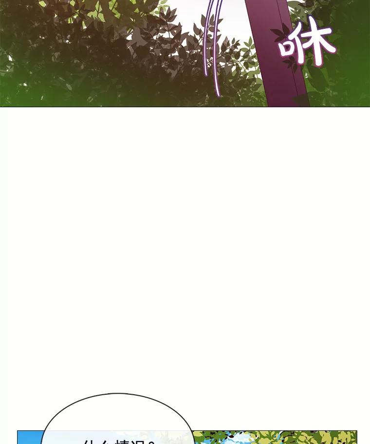 《图书馆需要魔女》61.你讨厌我吗？ 第62页