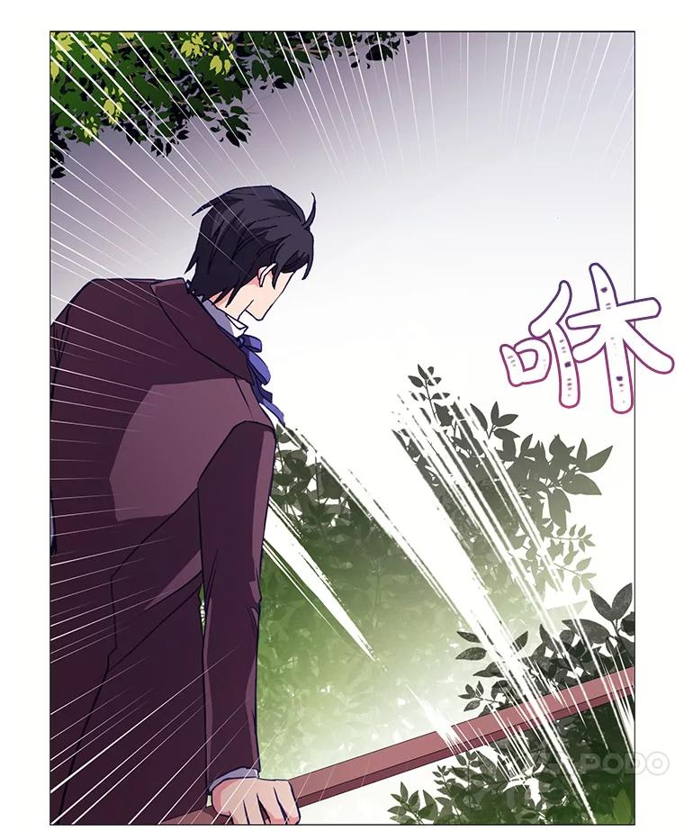 《图书馆需要魔女》61.你讨厌我吗？ 第59页