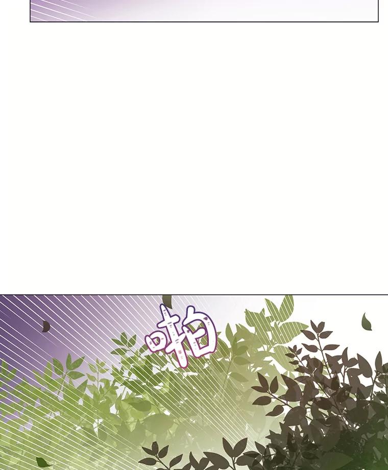 《图书馆需要魔女》61.你讨厌我吗？ 第54页