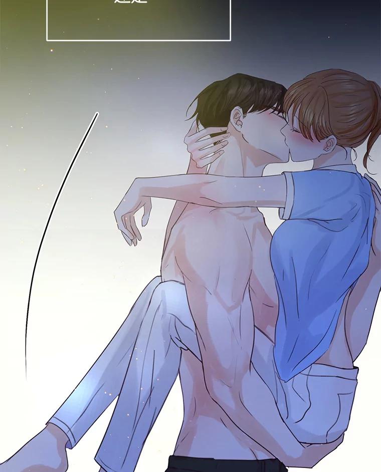 《触发嫉妒》60.利用价值 第114页