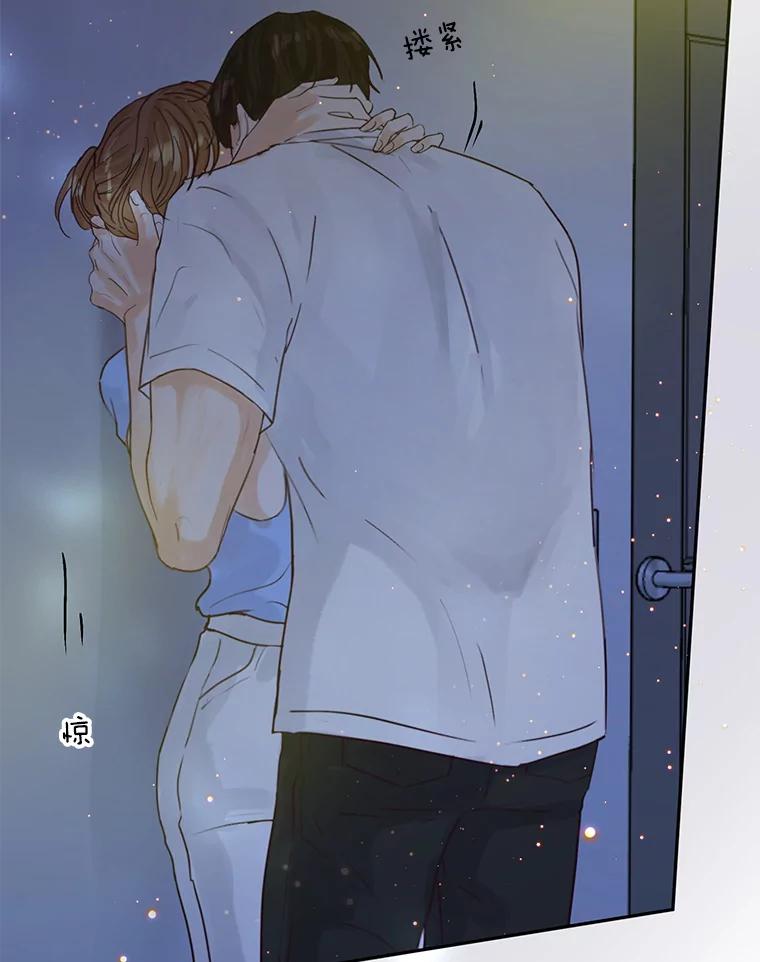 《触发嫉妒》60.利用价值 第96页