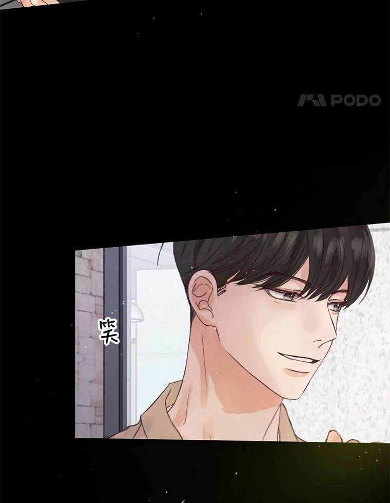 《触发嫉妒》60.利用价值 第55页