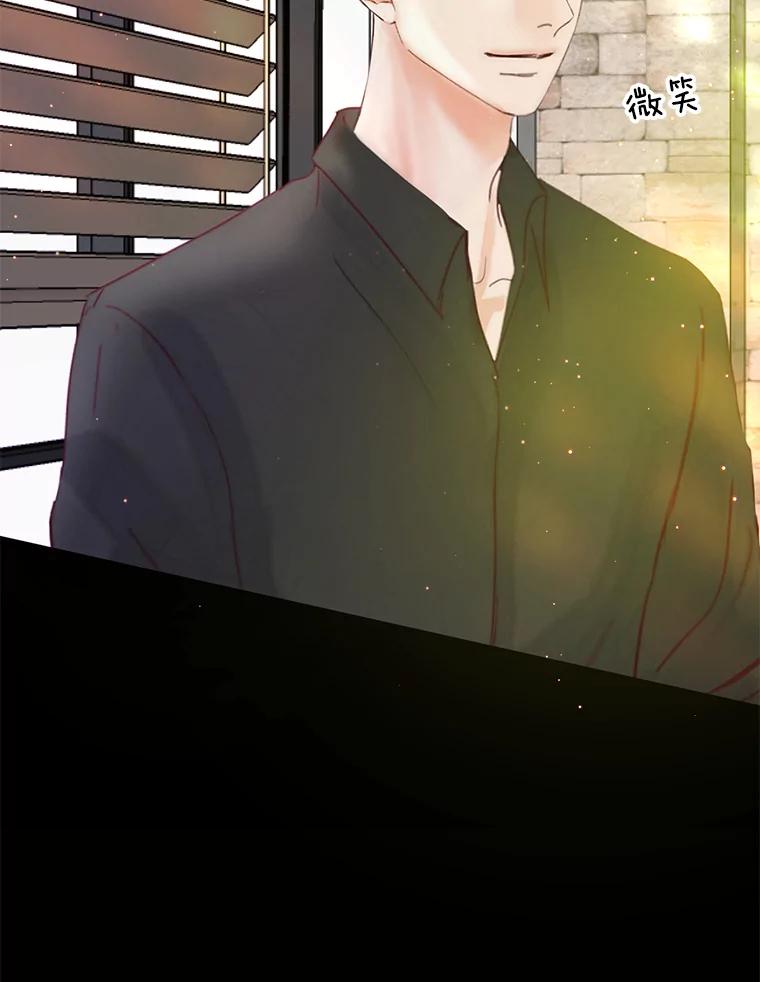 《触发嫉妒》60.利用价值 第23页
