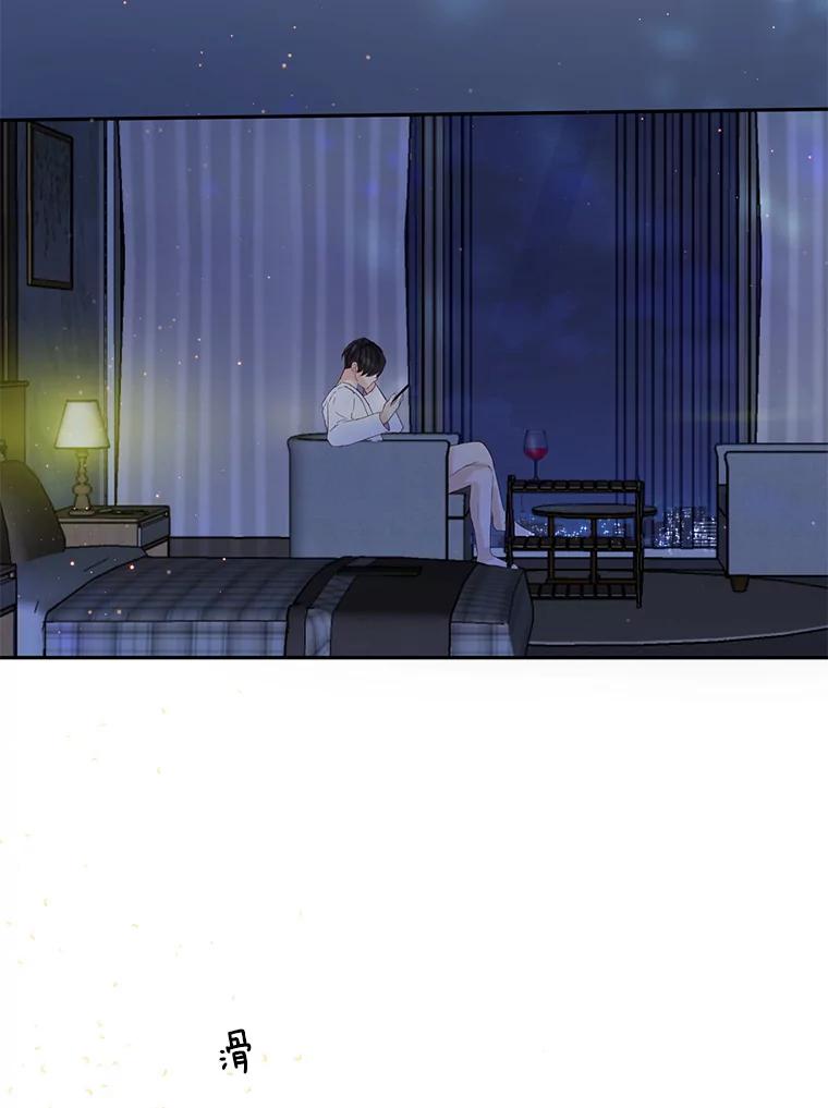 《触发嫉妒》60.利用价值 第7页