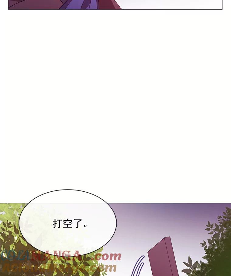 《图书馆需要魔女》61.你讨厌我吗？ 第61页