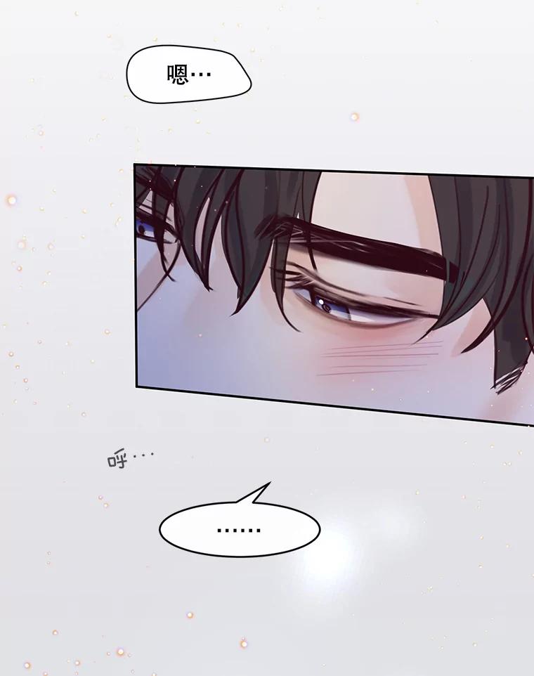 《触发嫉妒》60.利用价值 第100页